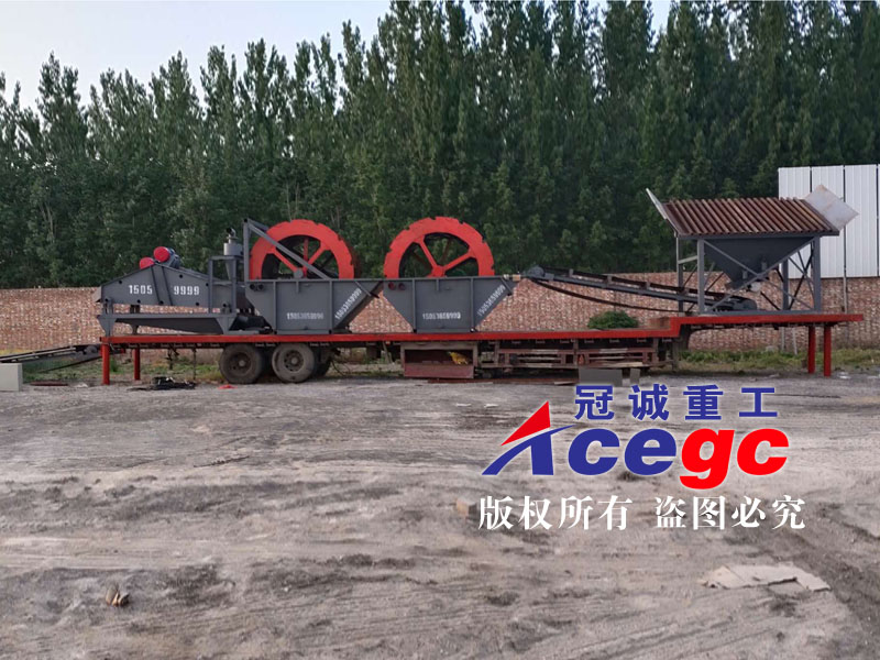 移動(dòng)三排雙輪斗洗砂機(jī)在河北